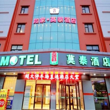 Motel Qingdao Jiaonan Renmin Road Business Street Eksteriør billede