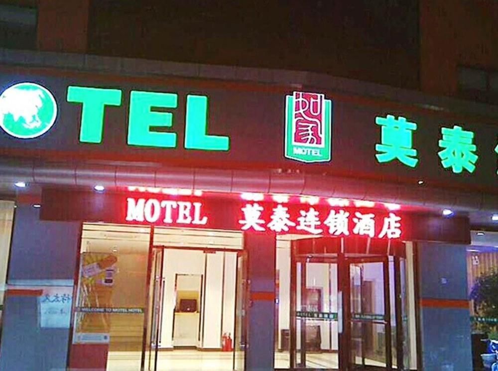 Motel Qingdao Jiaonan Renmin Road Business Street Eksteriør billede