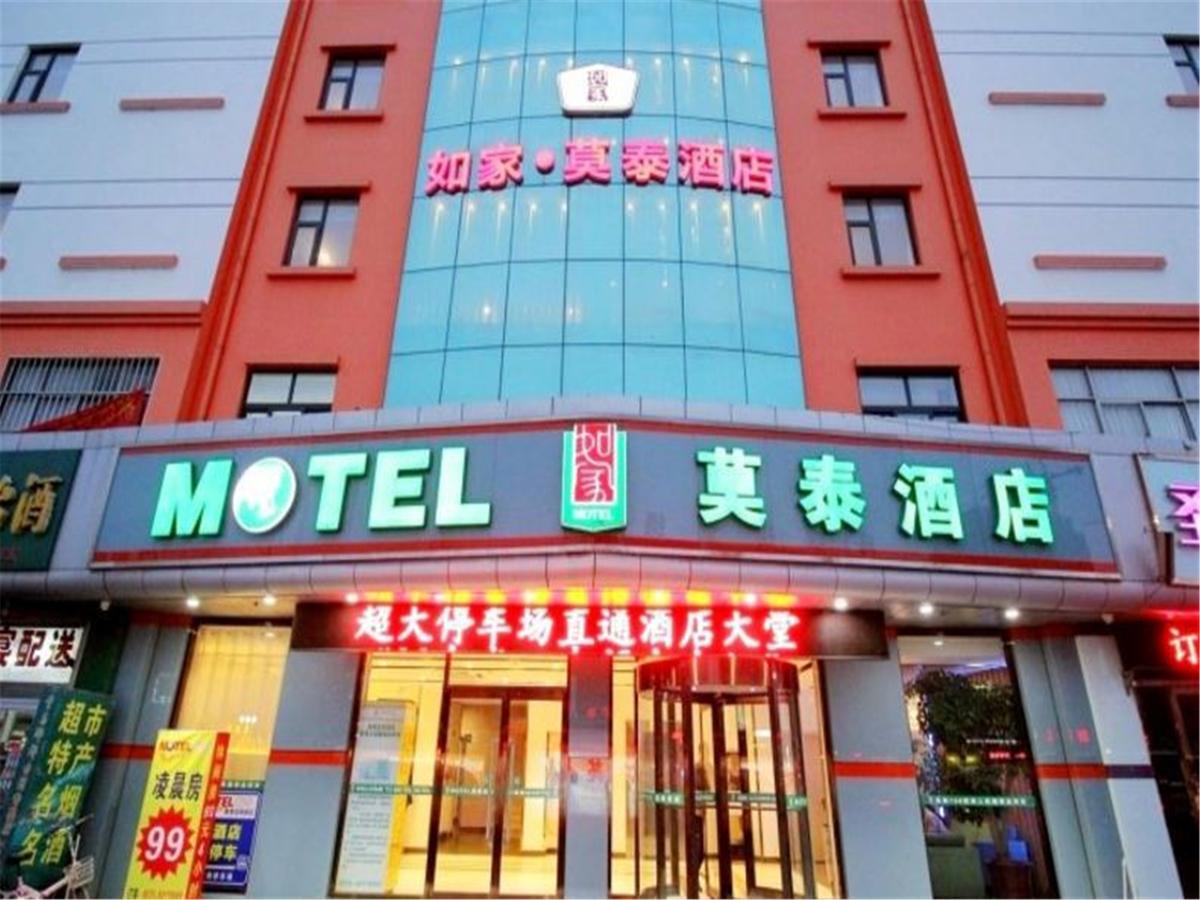 Motel Qingdao Jiaonan Renmin Road Business Street Eksteriør billede